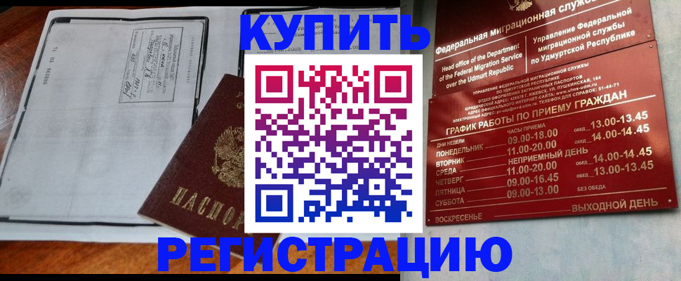 временная регистрация госуслуги в Лысково
