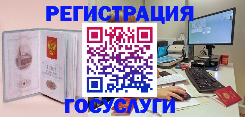 прописка в квартире в Лысково